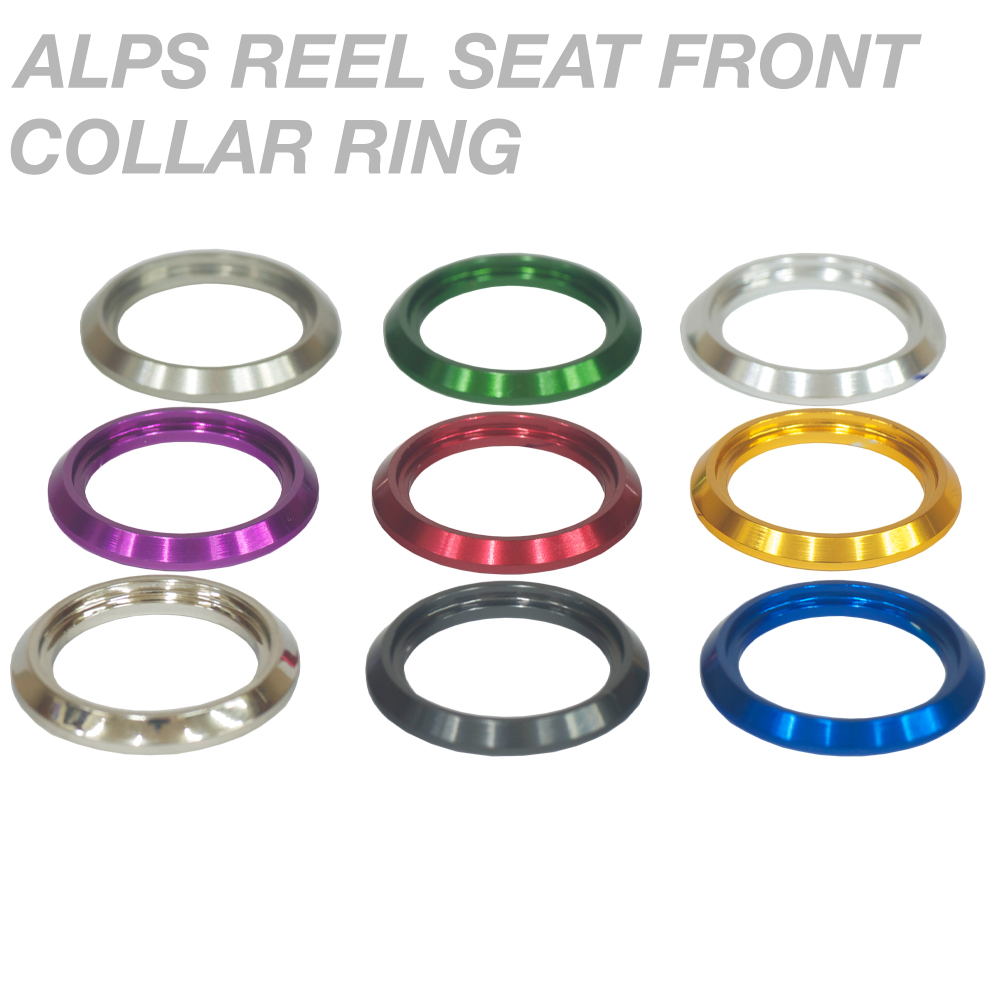 Alps Metal Parts: Alps Trigger Reel Seat Front Collar Ring